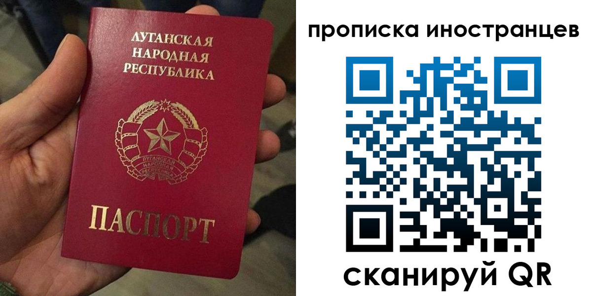 временная регистрация законно в Ирбите