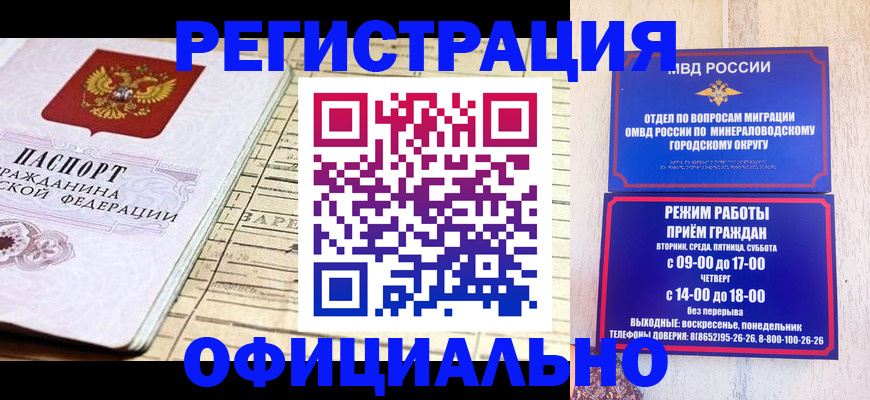 временная регистрация поиск в Ирбите