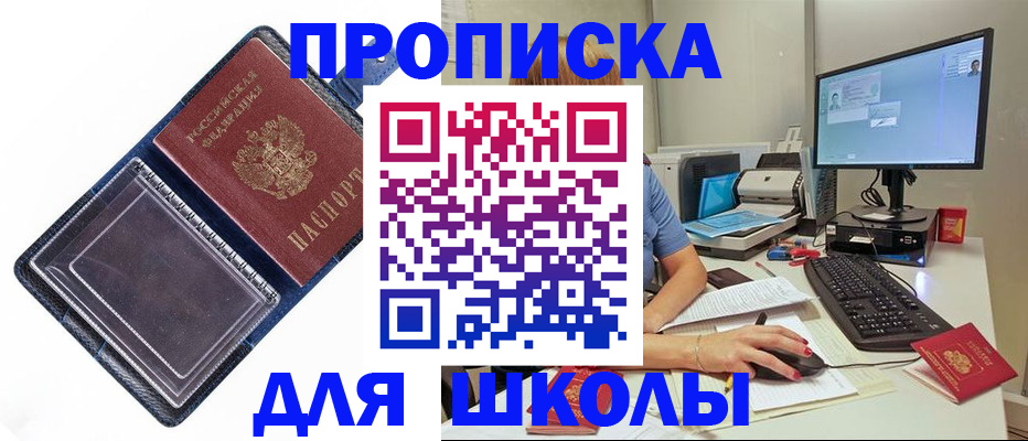 пропишу в квартире в Ирбите